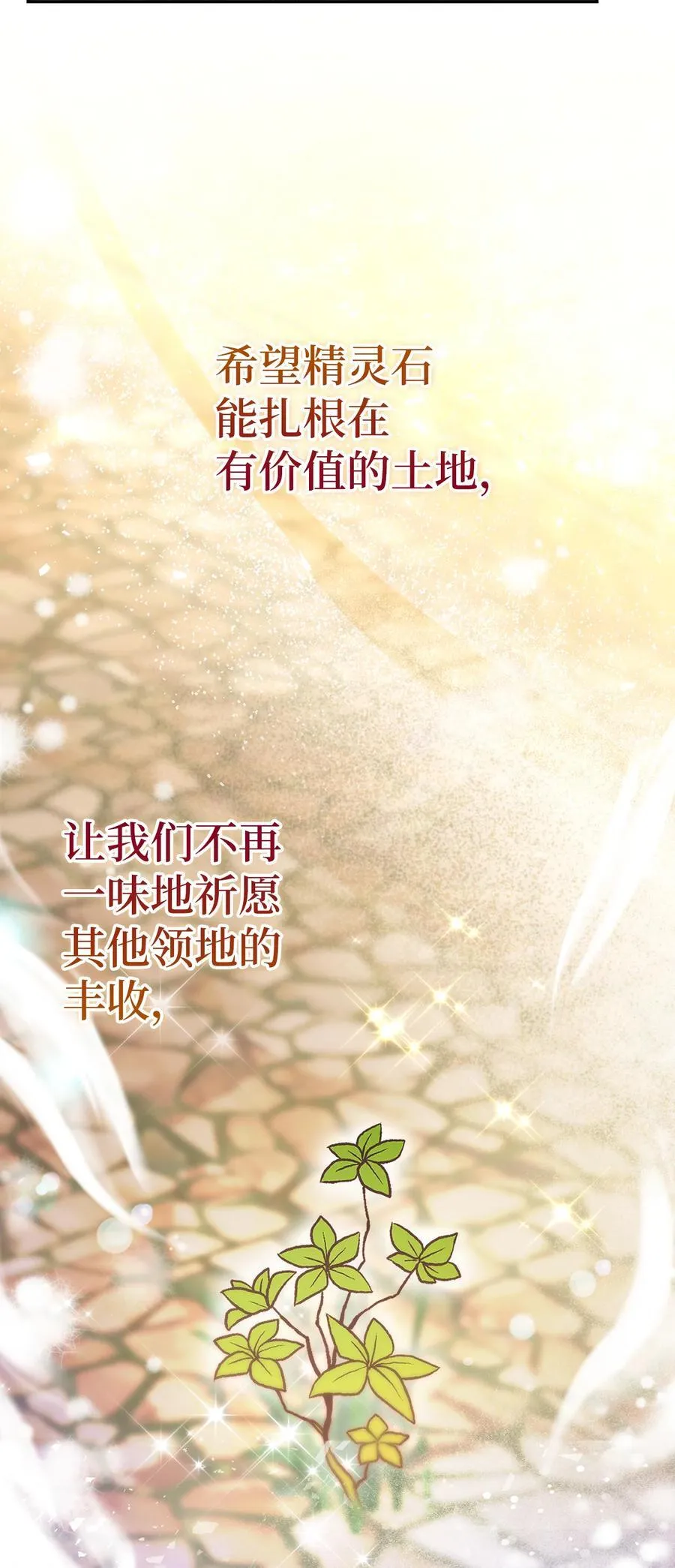 54 二人世界的美梦破灭23