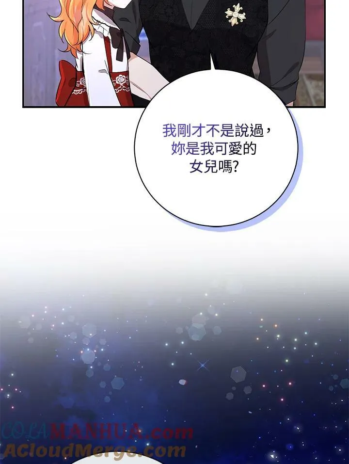 第37话44