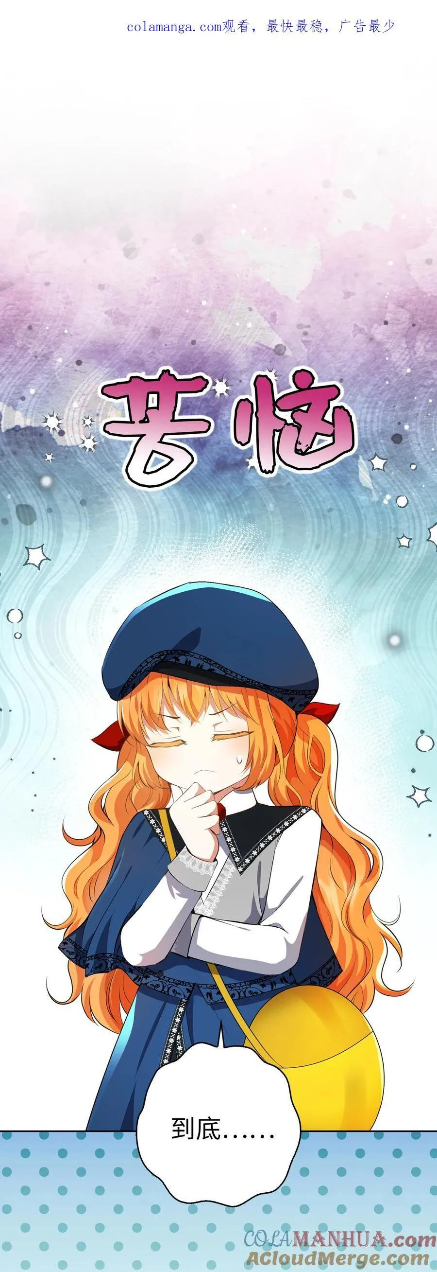 51 满载而归0