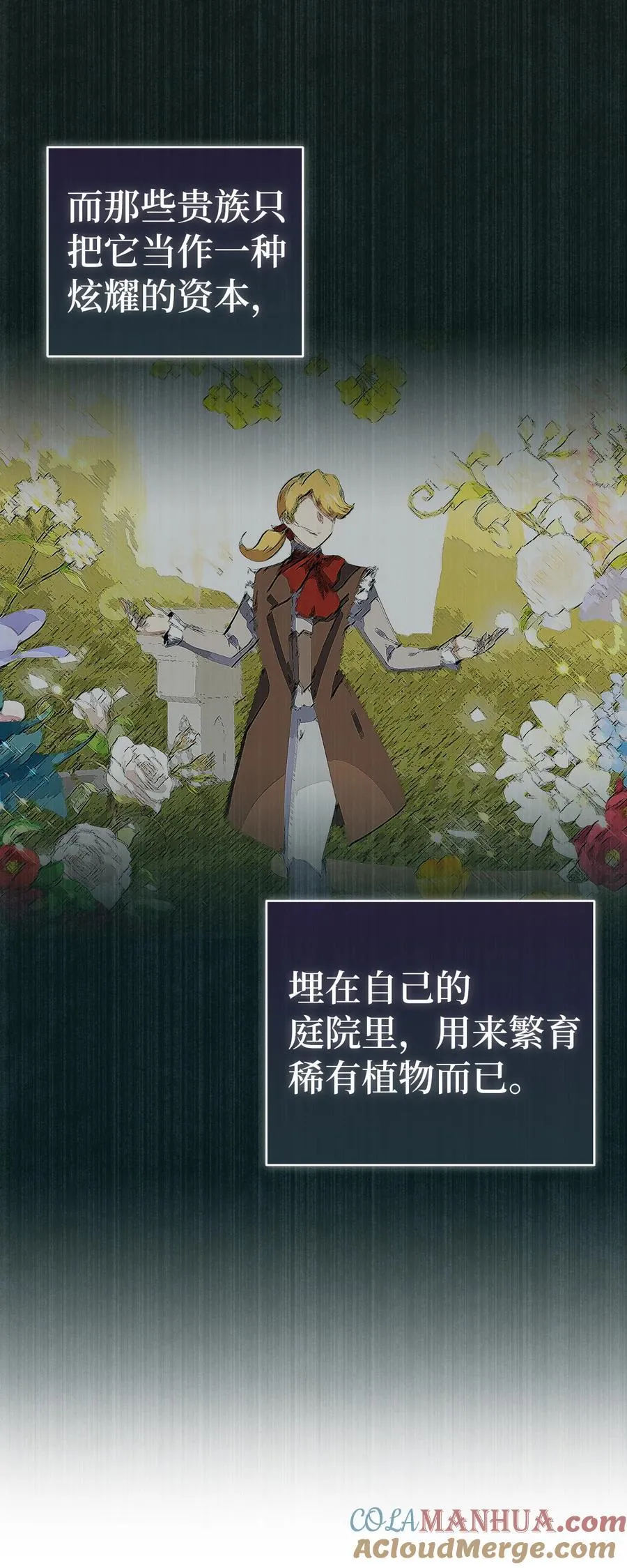49 寻找精灵石6