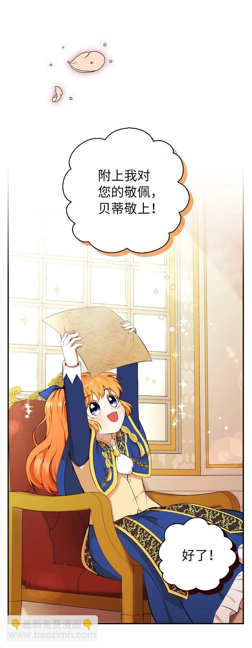 10 难道他是在考验我4