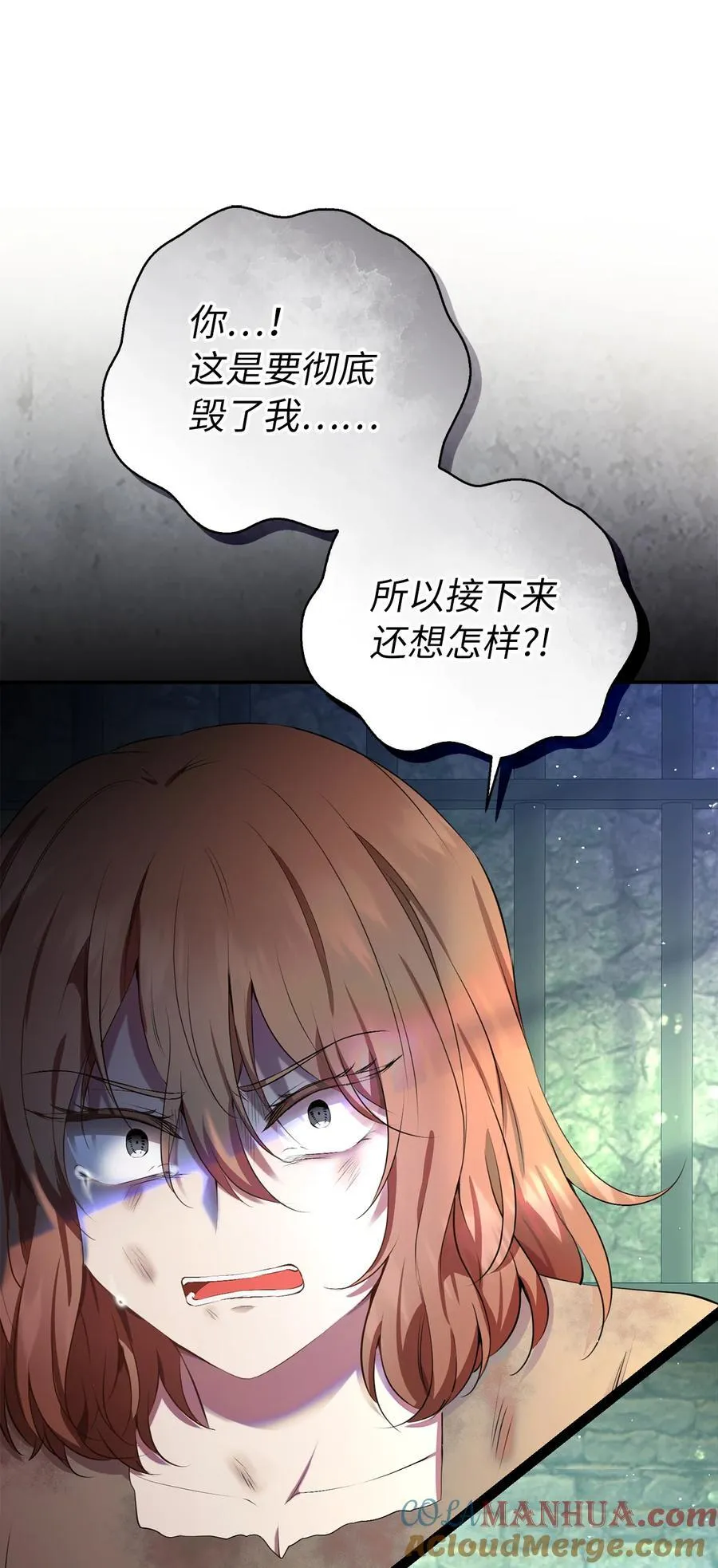 40 招惹阿斯兰的后果36