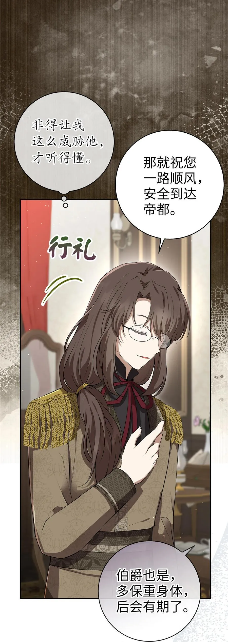 51 满载而归55