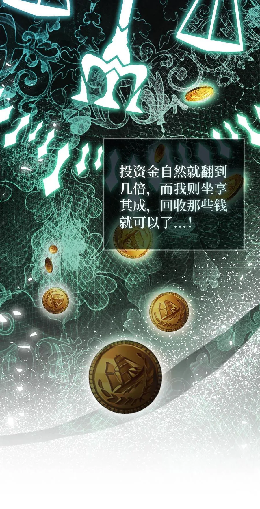 56 开启事业的第一步52