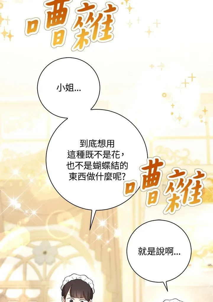 第34话95