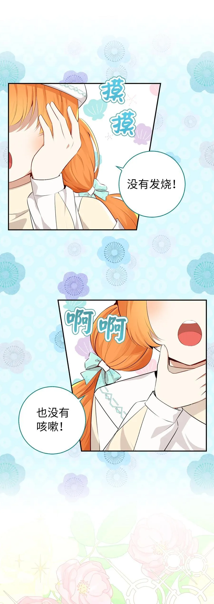 77 复活的原因19