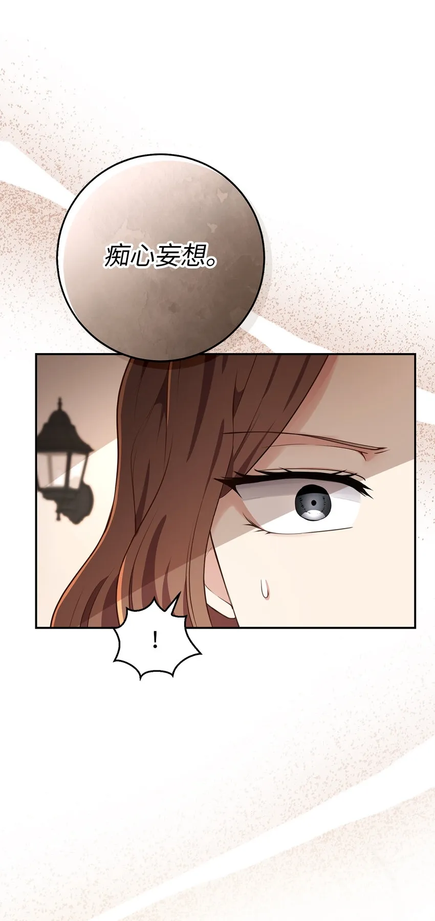 24 姨妈的野心31