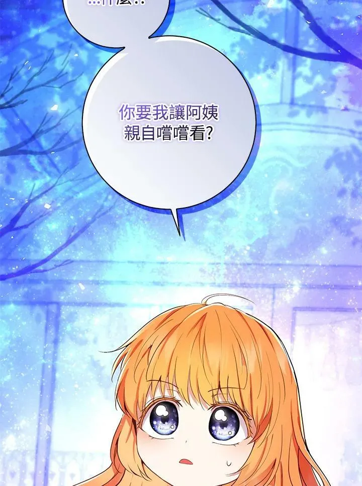 第39话65