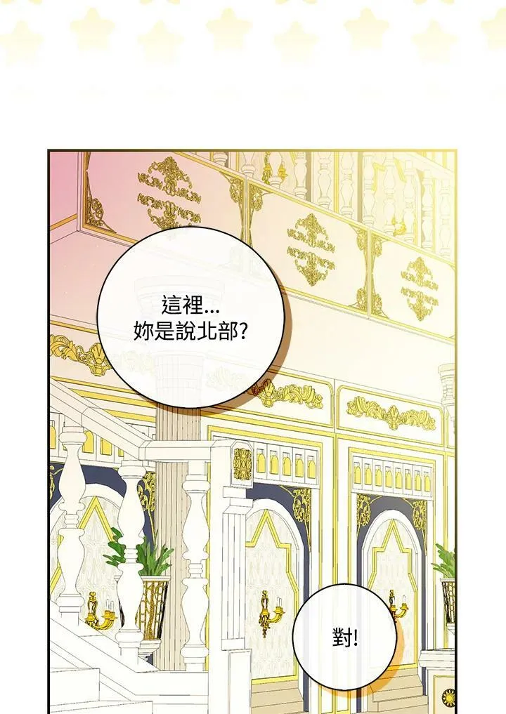 第34话54