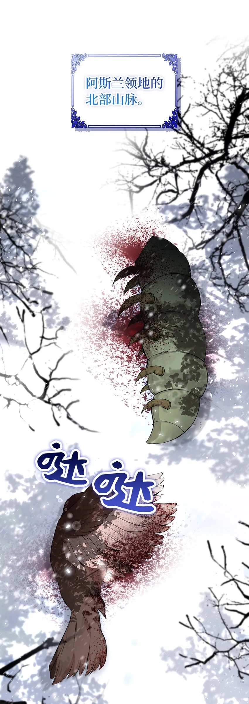 13 星座大人降临0
