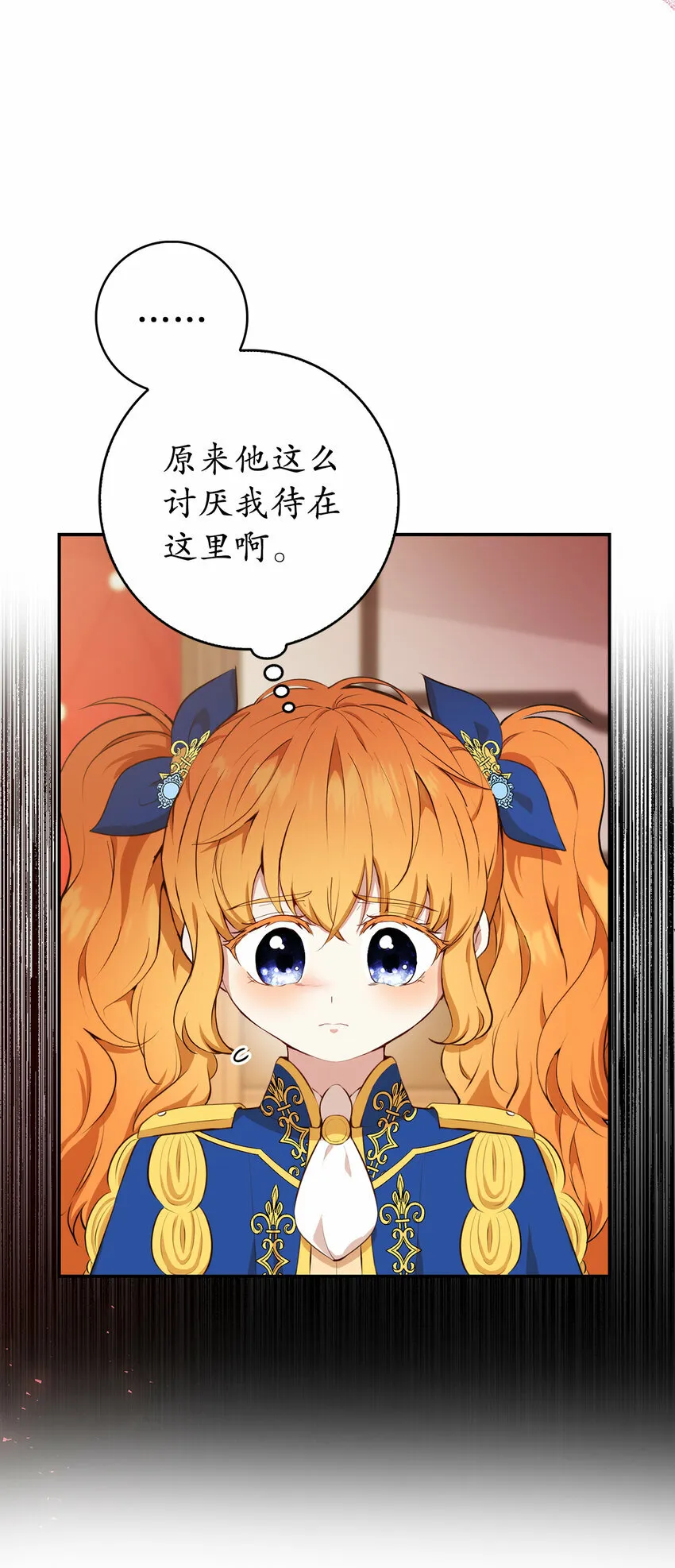 7 哥哥...在帮我？34
