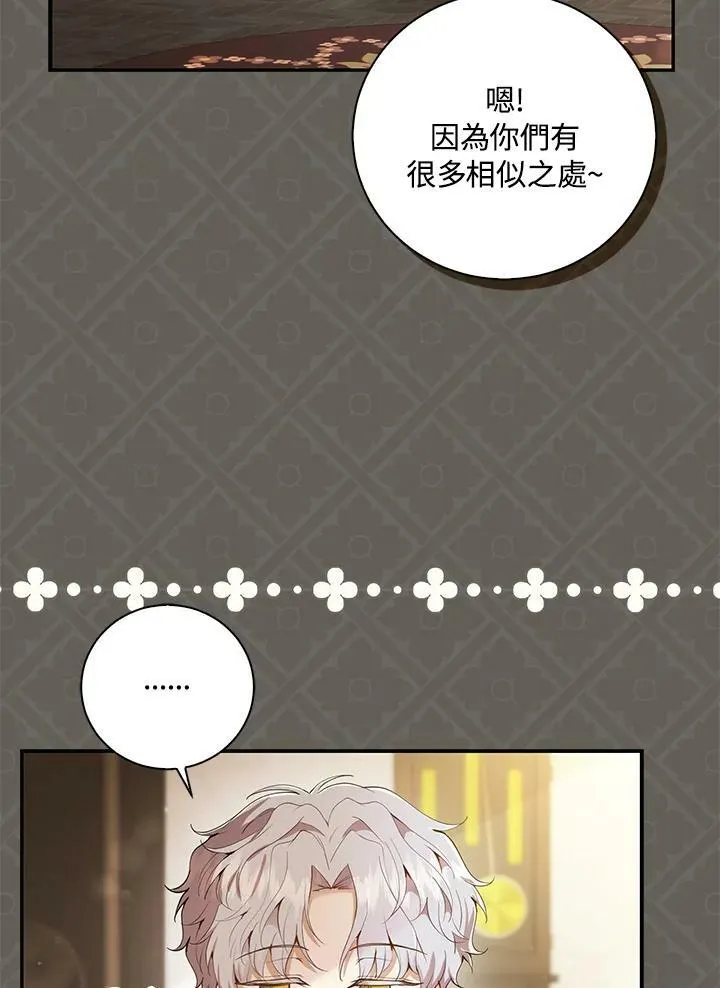 第31话98