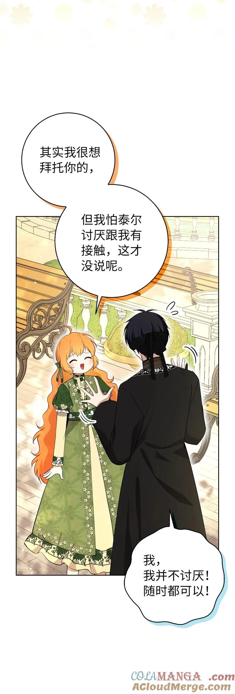 76 令人脸红心跳的脸颊吻24