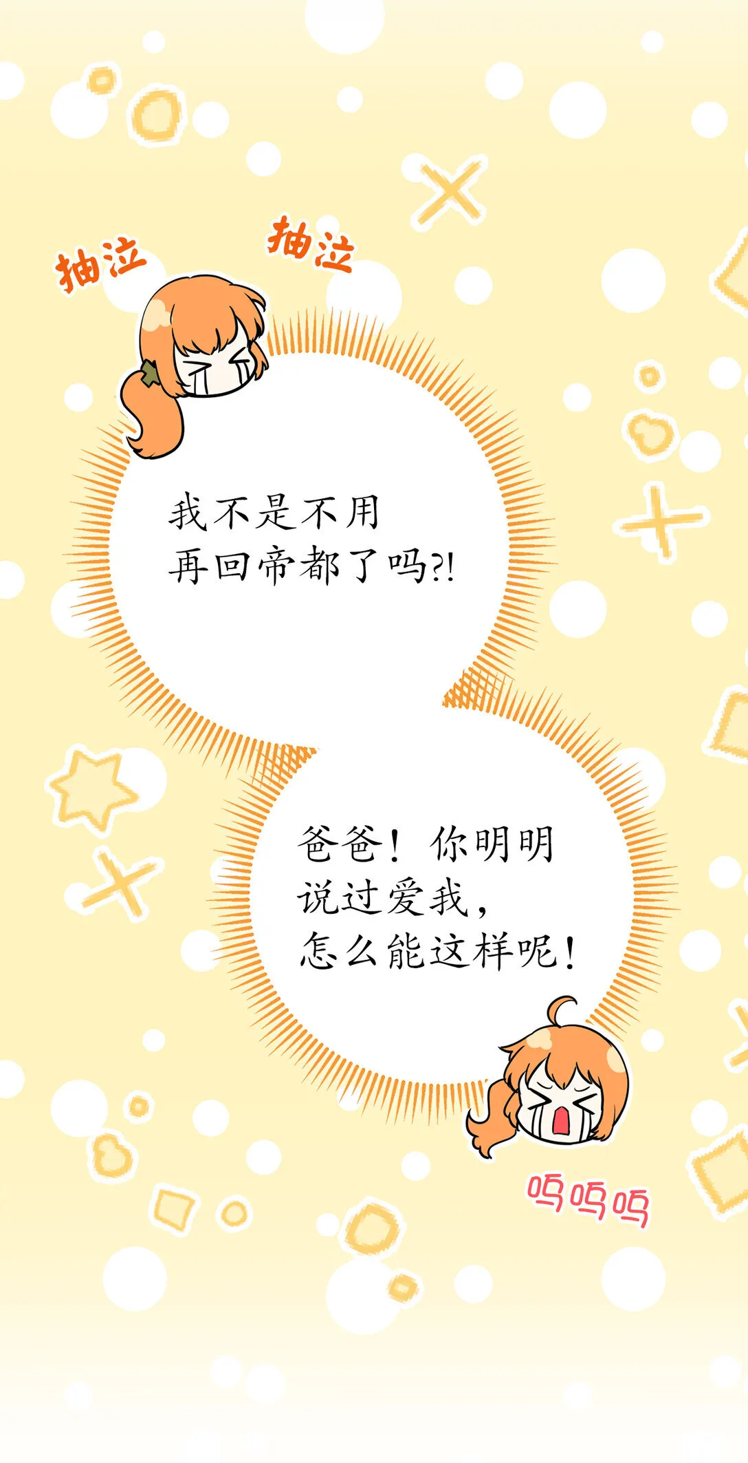 72 小松鼠夸夸团上线40