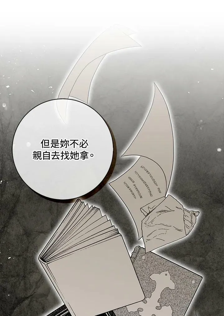 第38话50