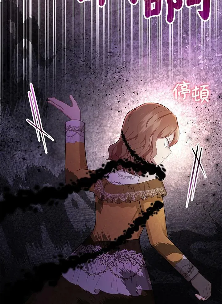 第34话7