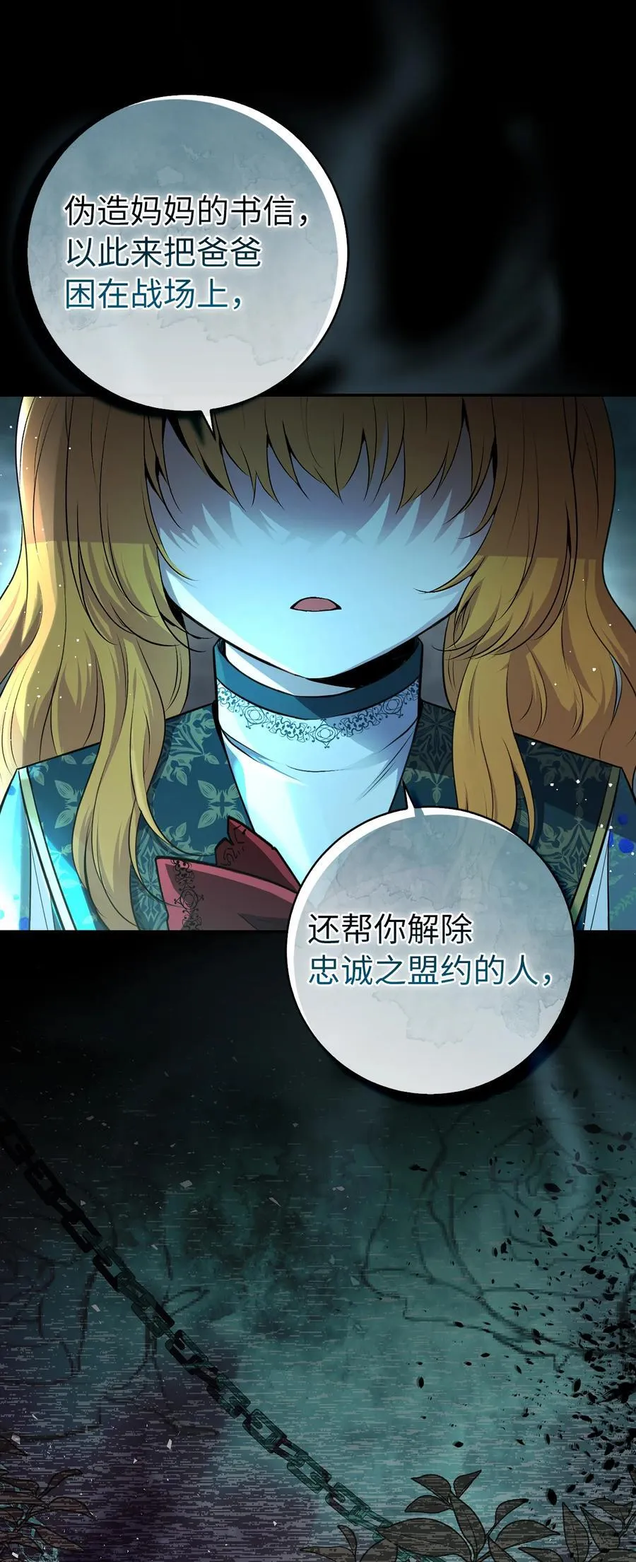 66 审问10