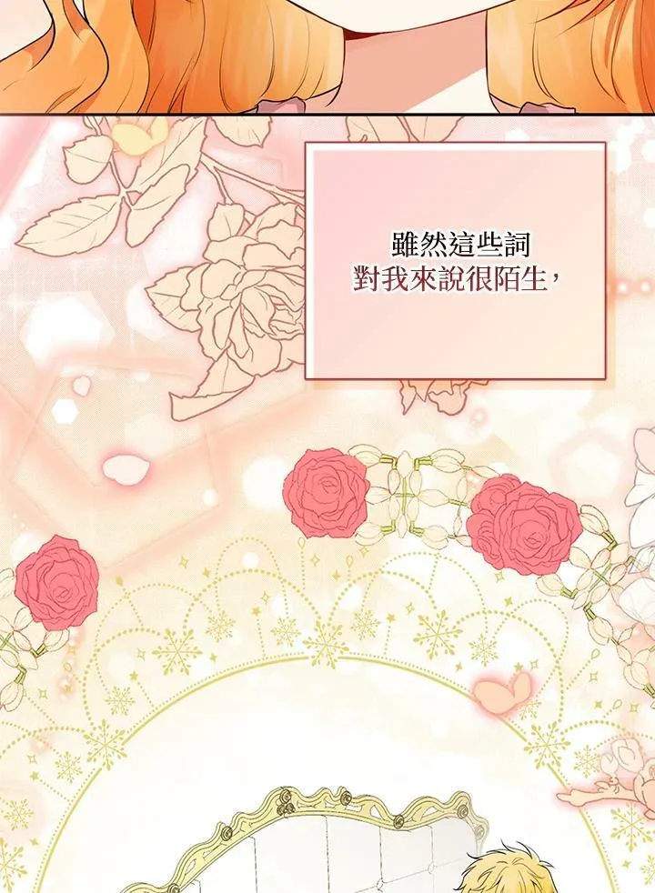 第38话38