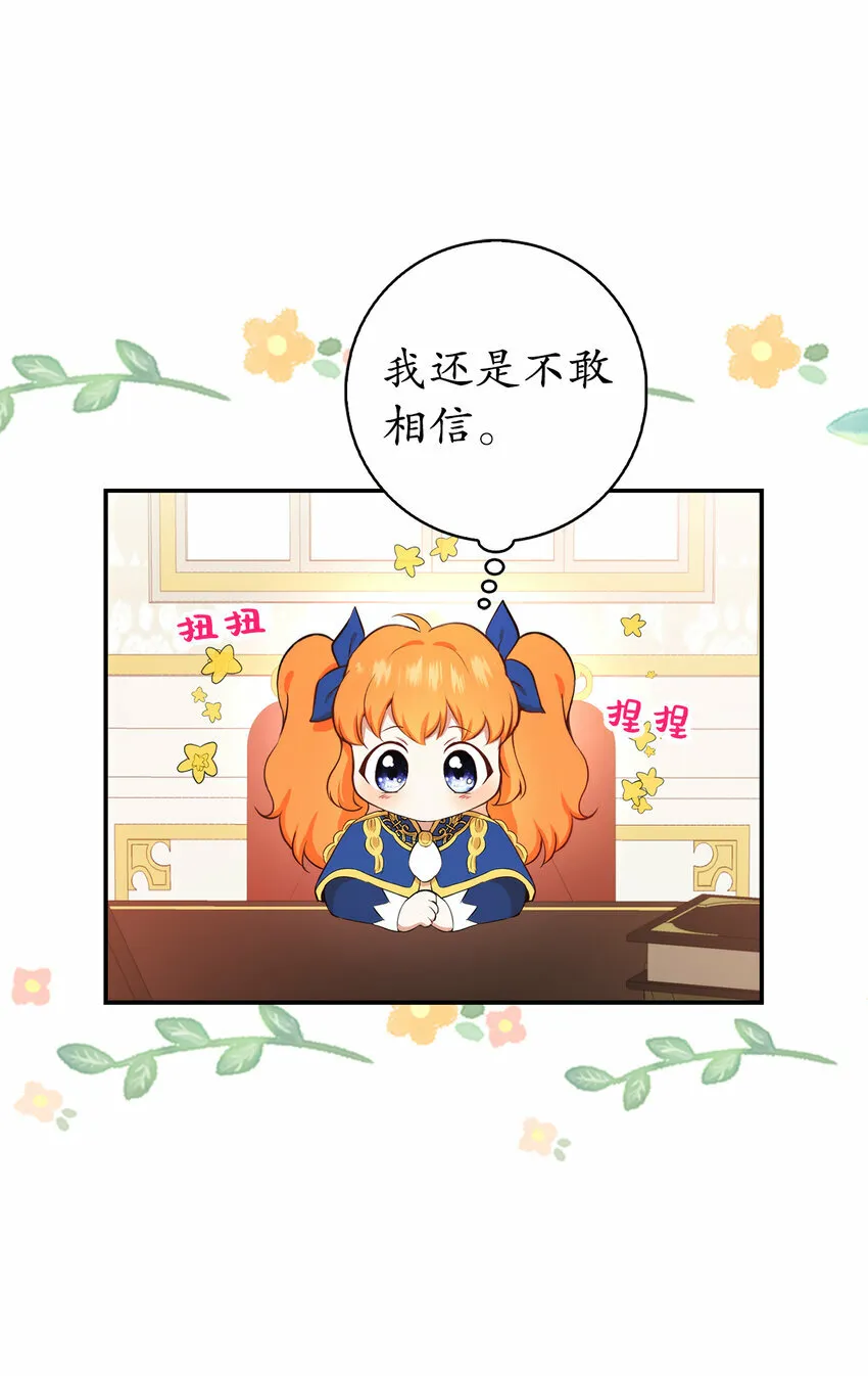 10 难道他是在考验我9