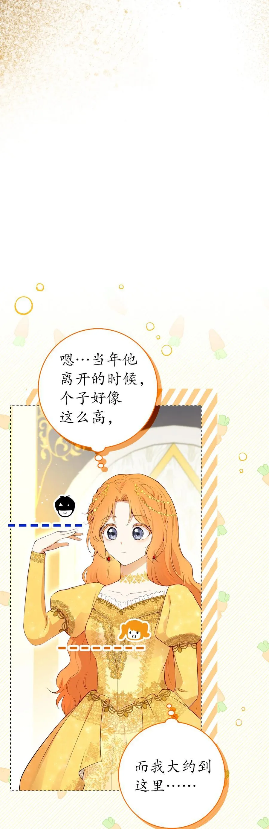 83 家主任命仪式62