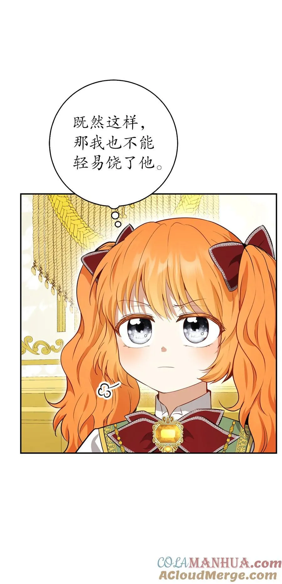 59 擒蛇的狮子42