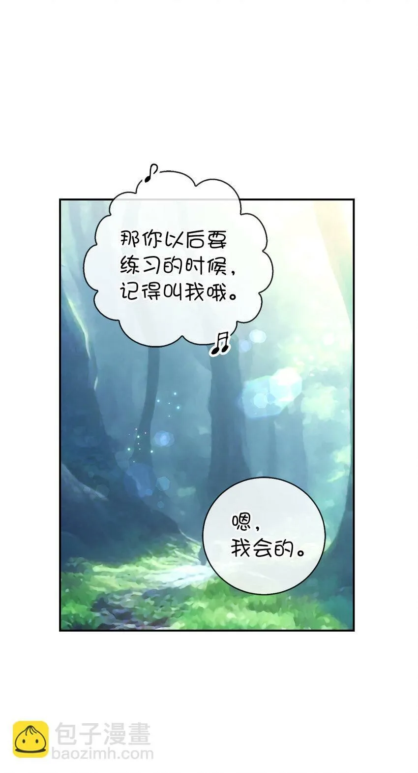 28 谢谢你，哥哥24
