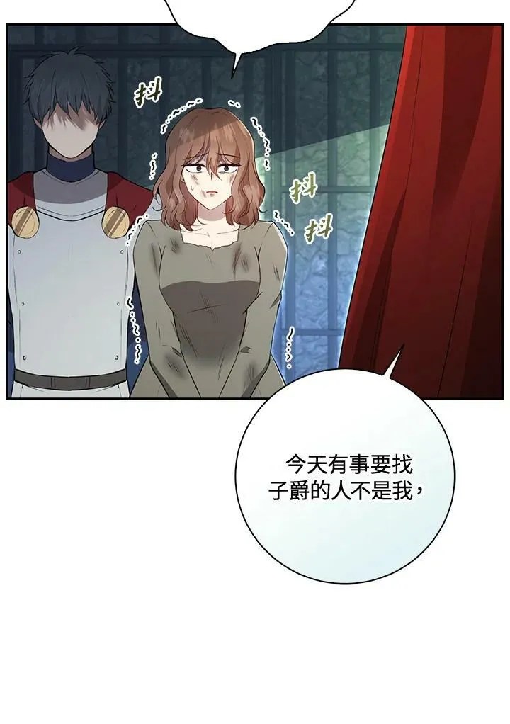 第39话39