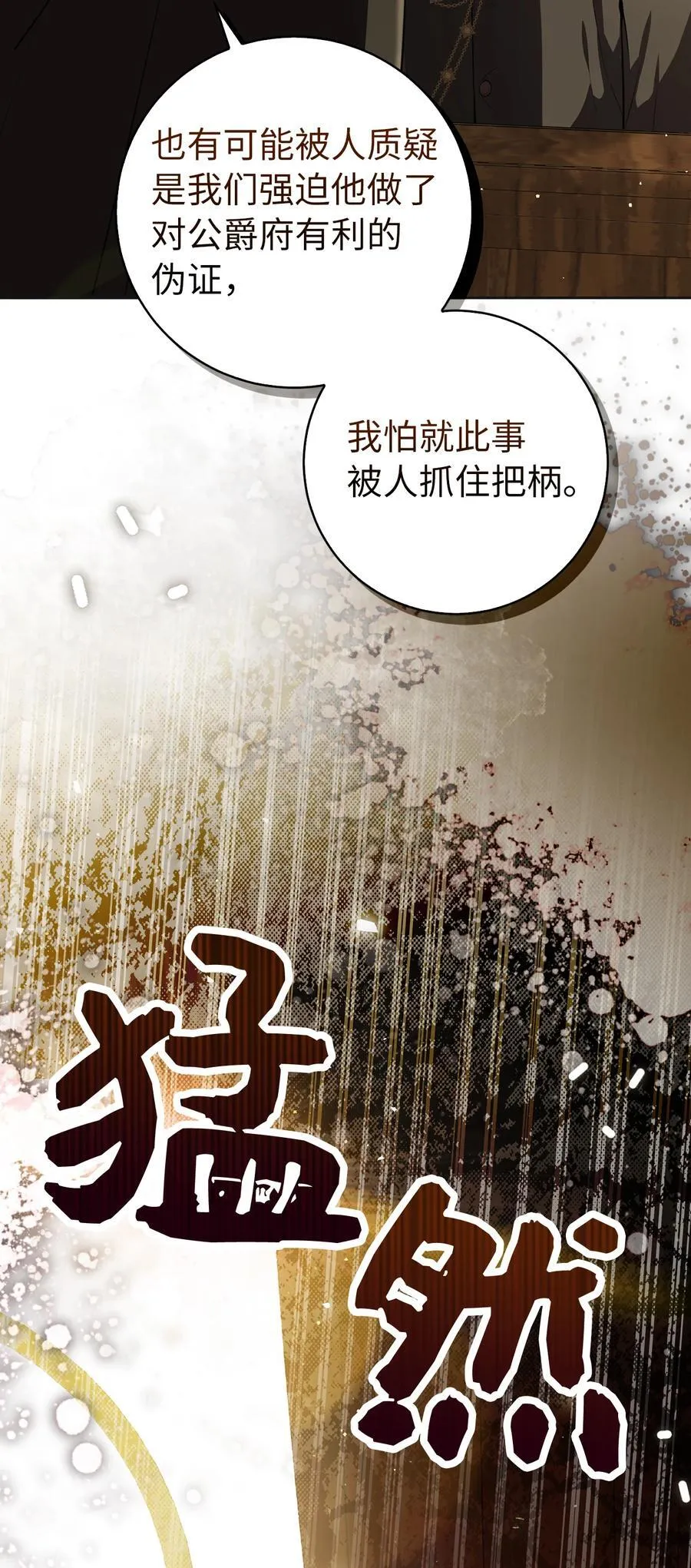 69 冬天是适合开战的季节7