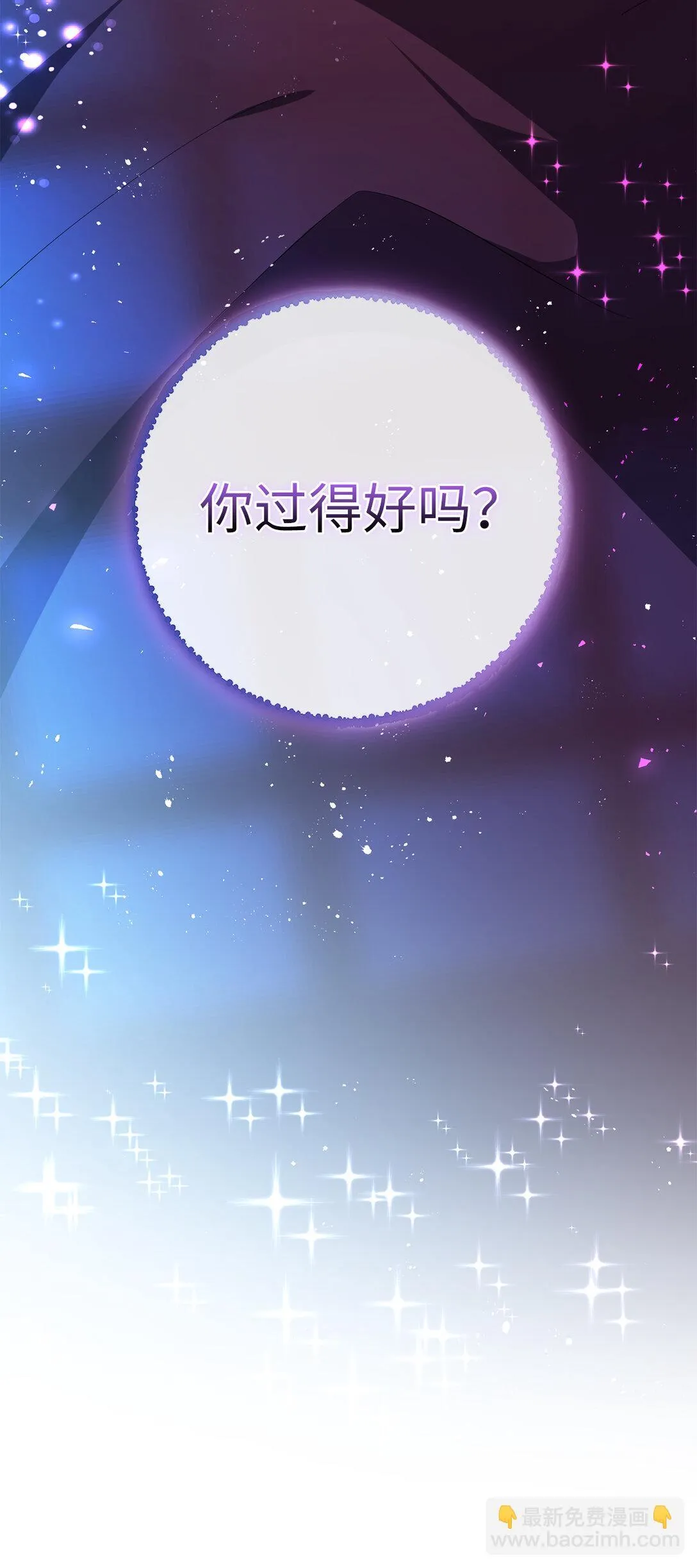 73 奇怪的病71