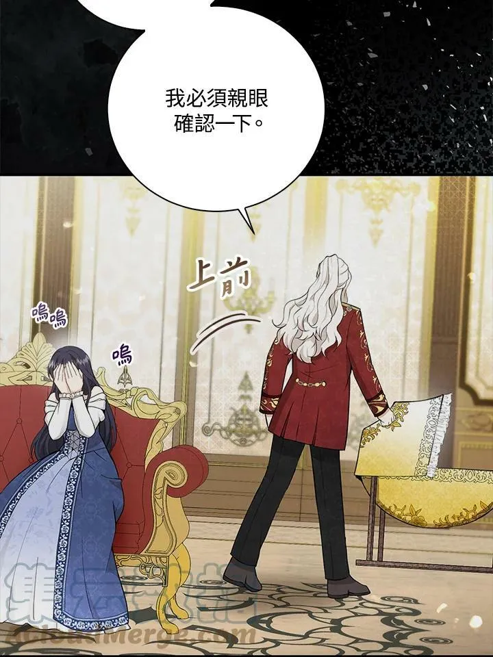 第31话4