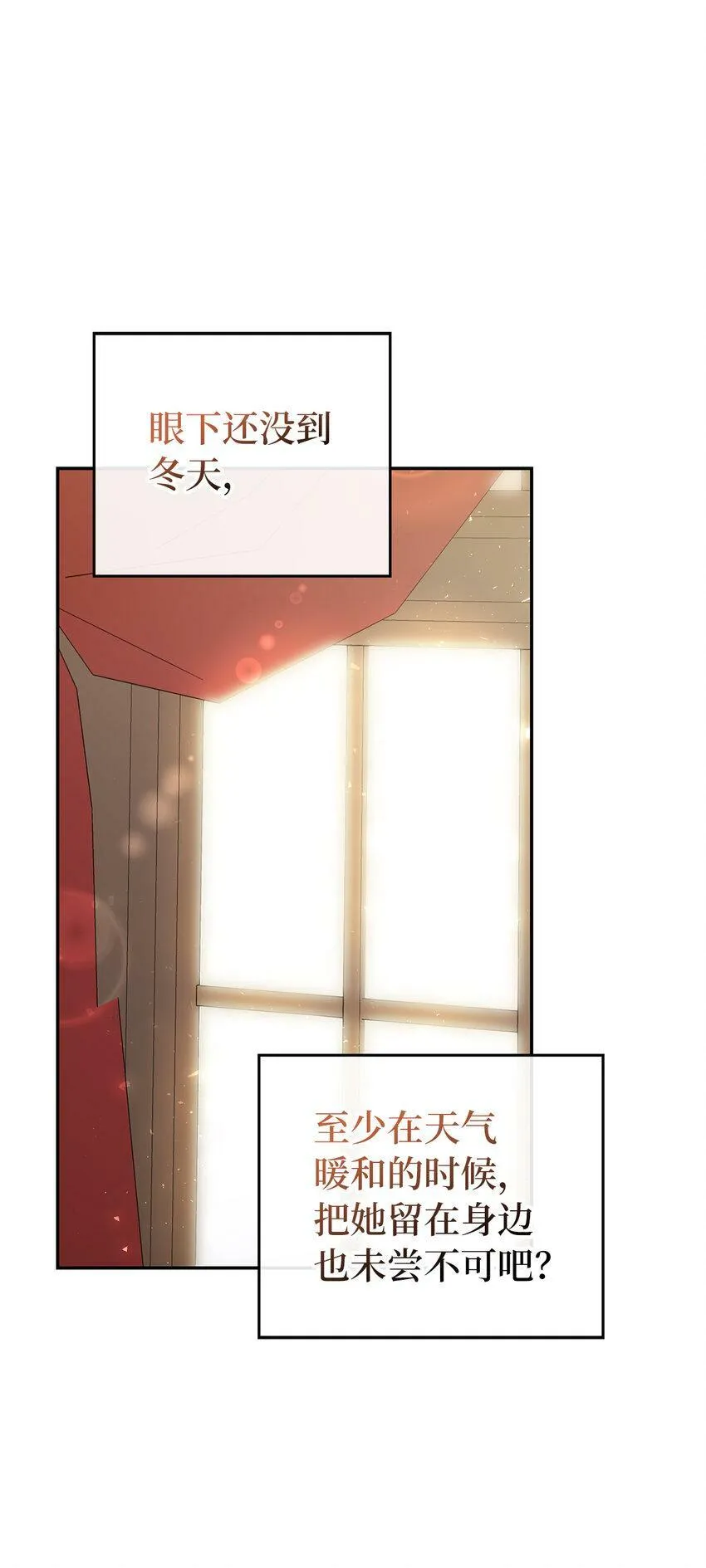 21 被误解的礼物60