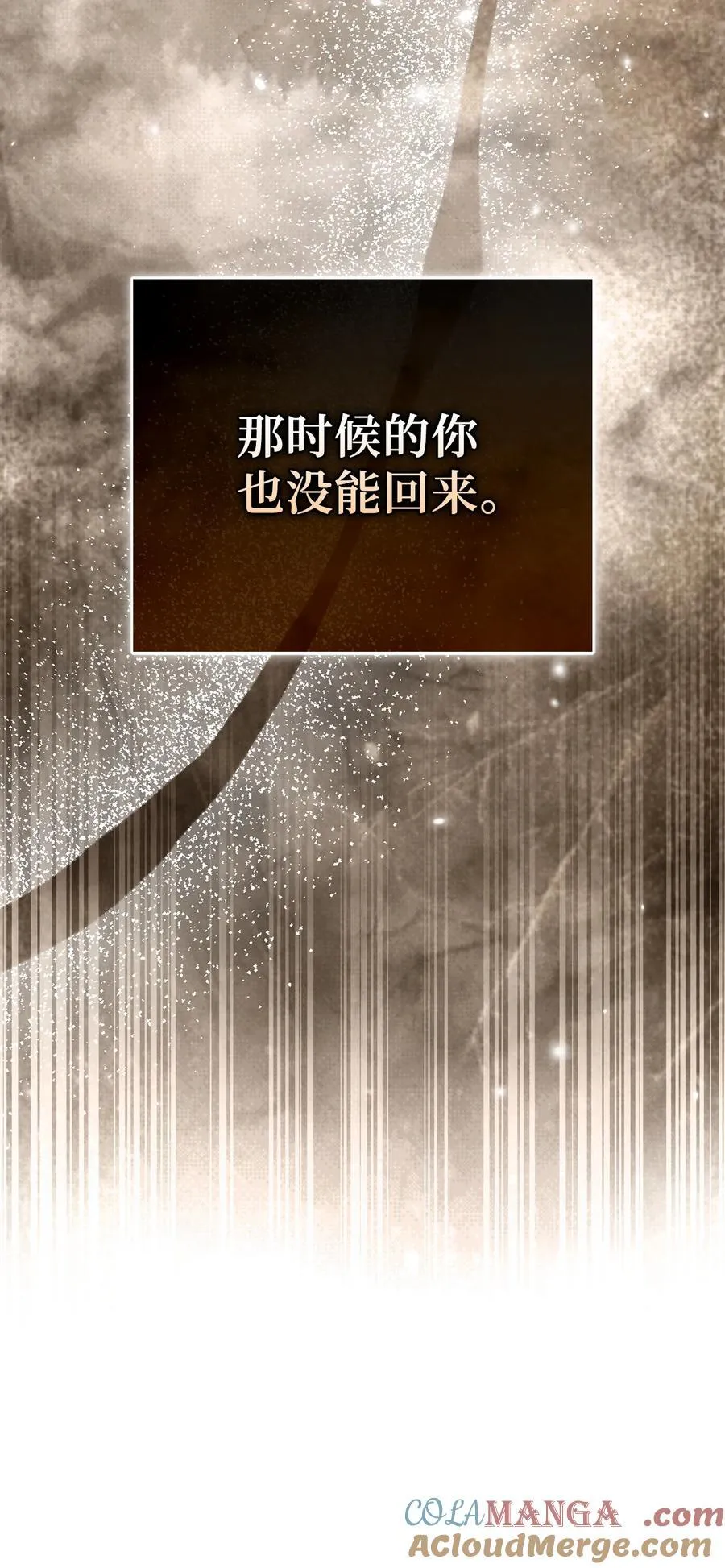 79 隐瞒身份的原因12