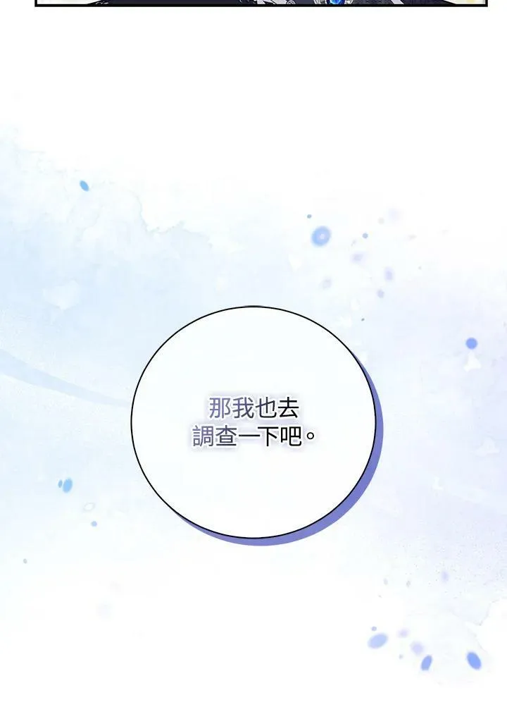 第34话85