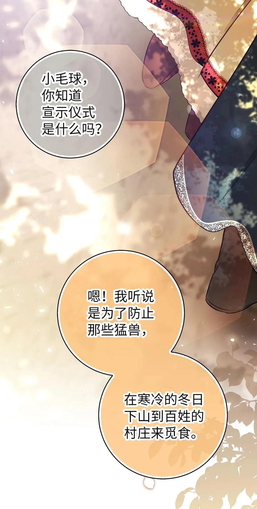 61 帅气的宣示仪式16