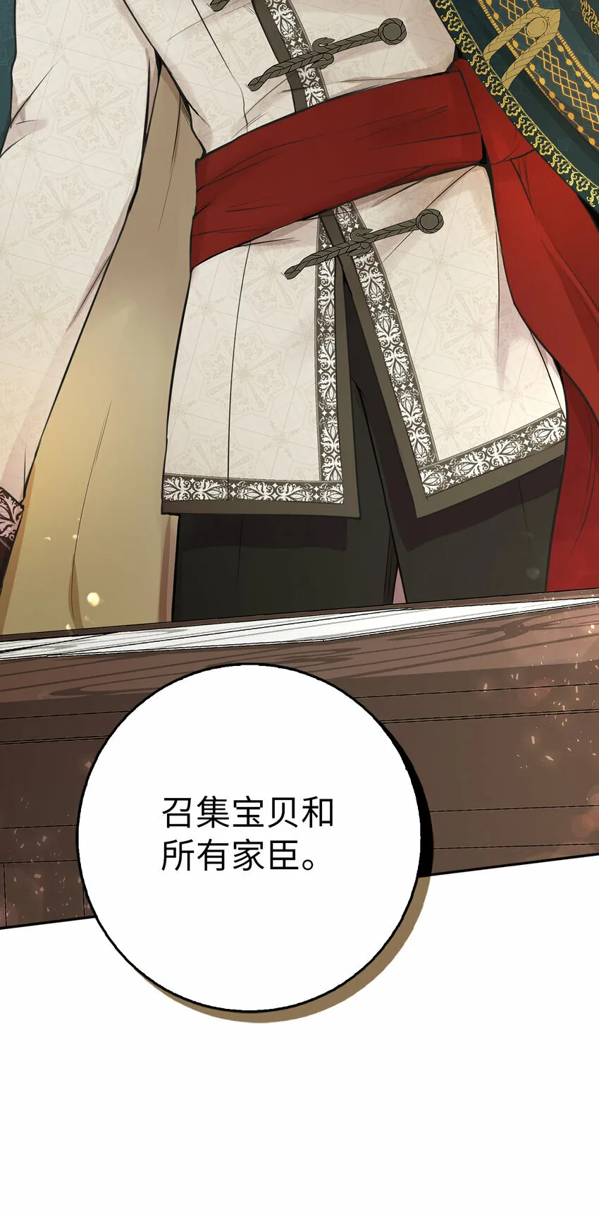 25 谁在说谎72