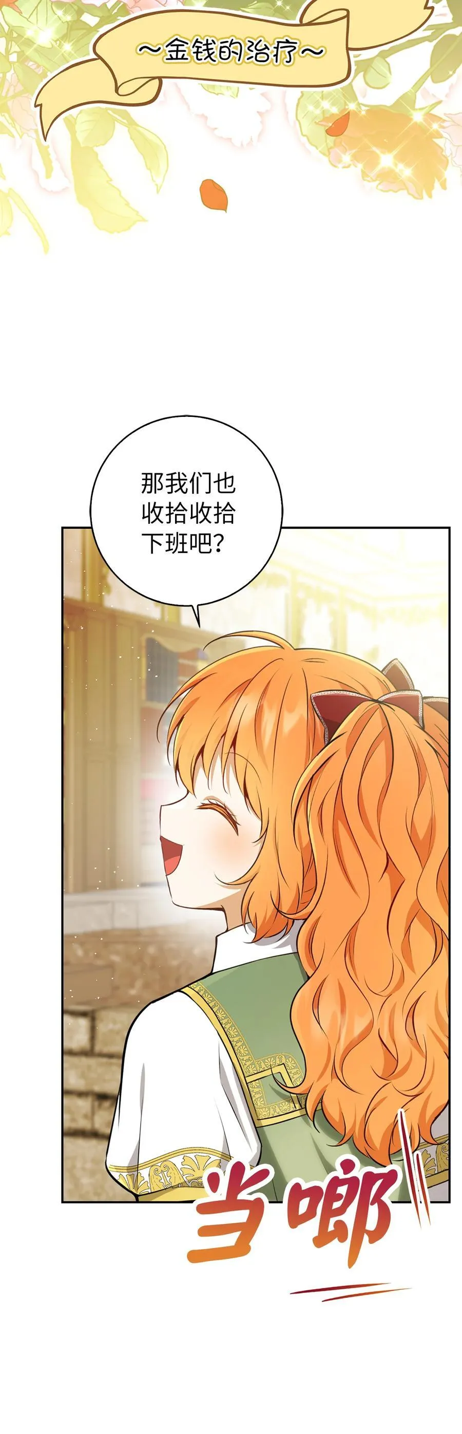 60 可怜的双胞胎5