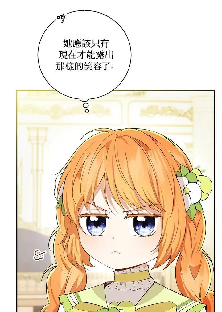 第34话67