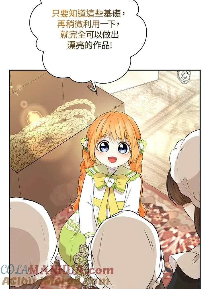 第35话4