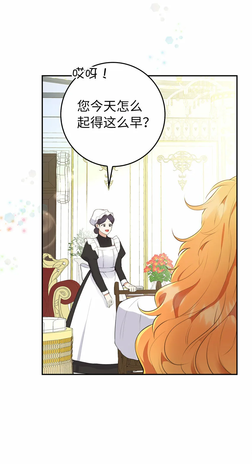 25 谁在说谎46