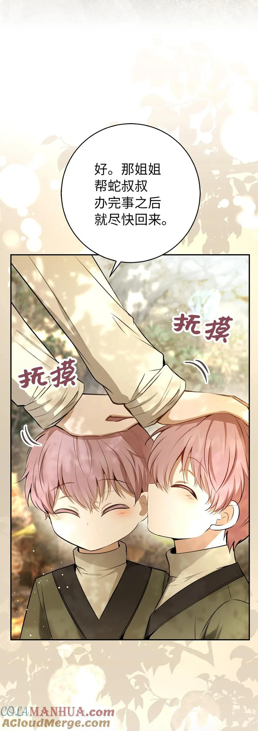 60 可怜的双胞胎36