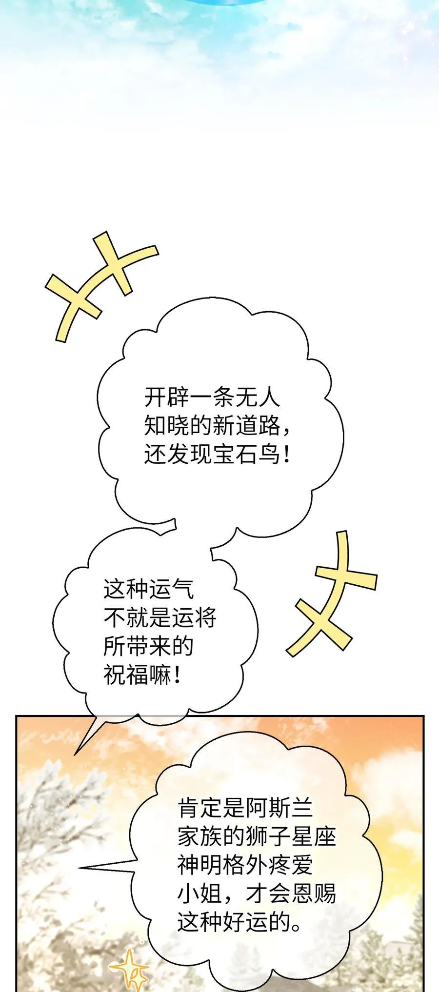 51 满载而归32