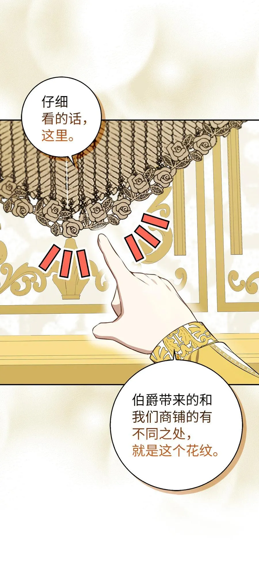 59 擒蛇的狮子14