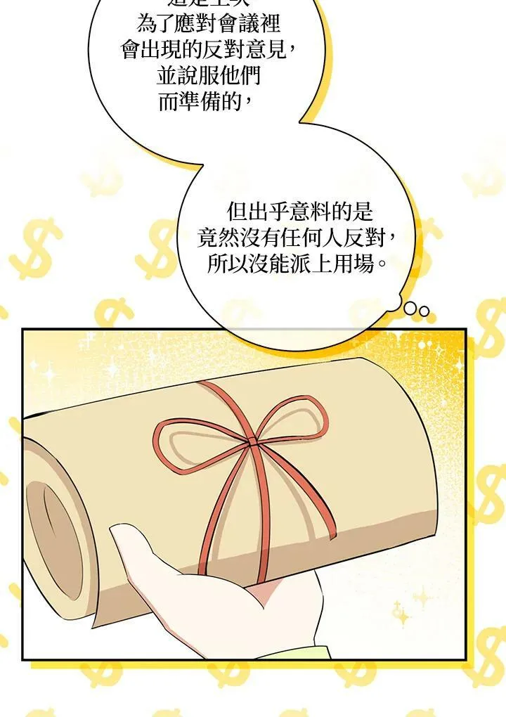 第34话90