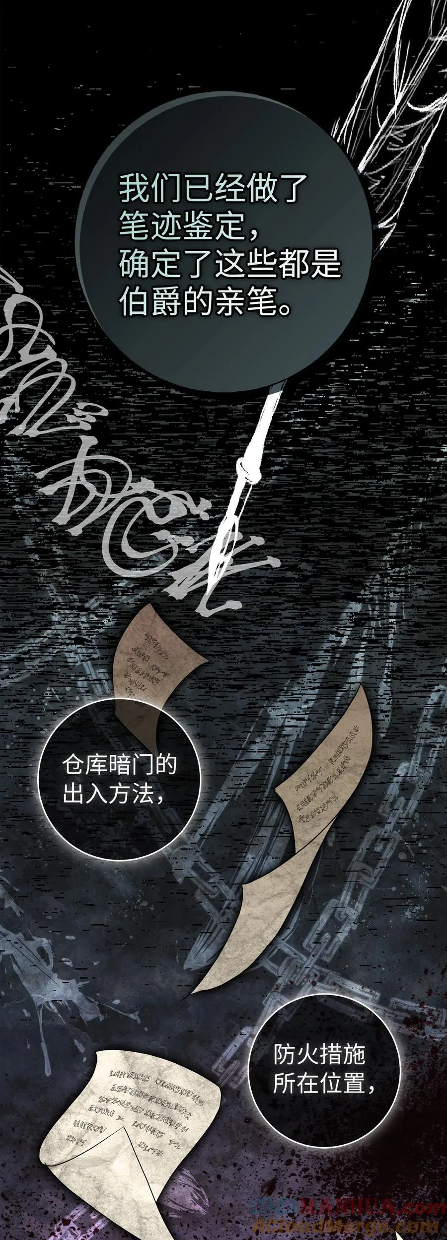 63 处置叛徒36