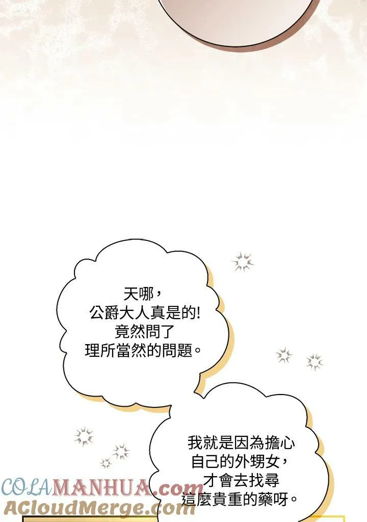 第33话48