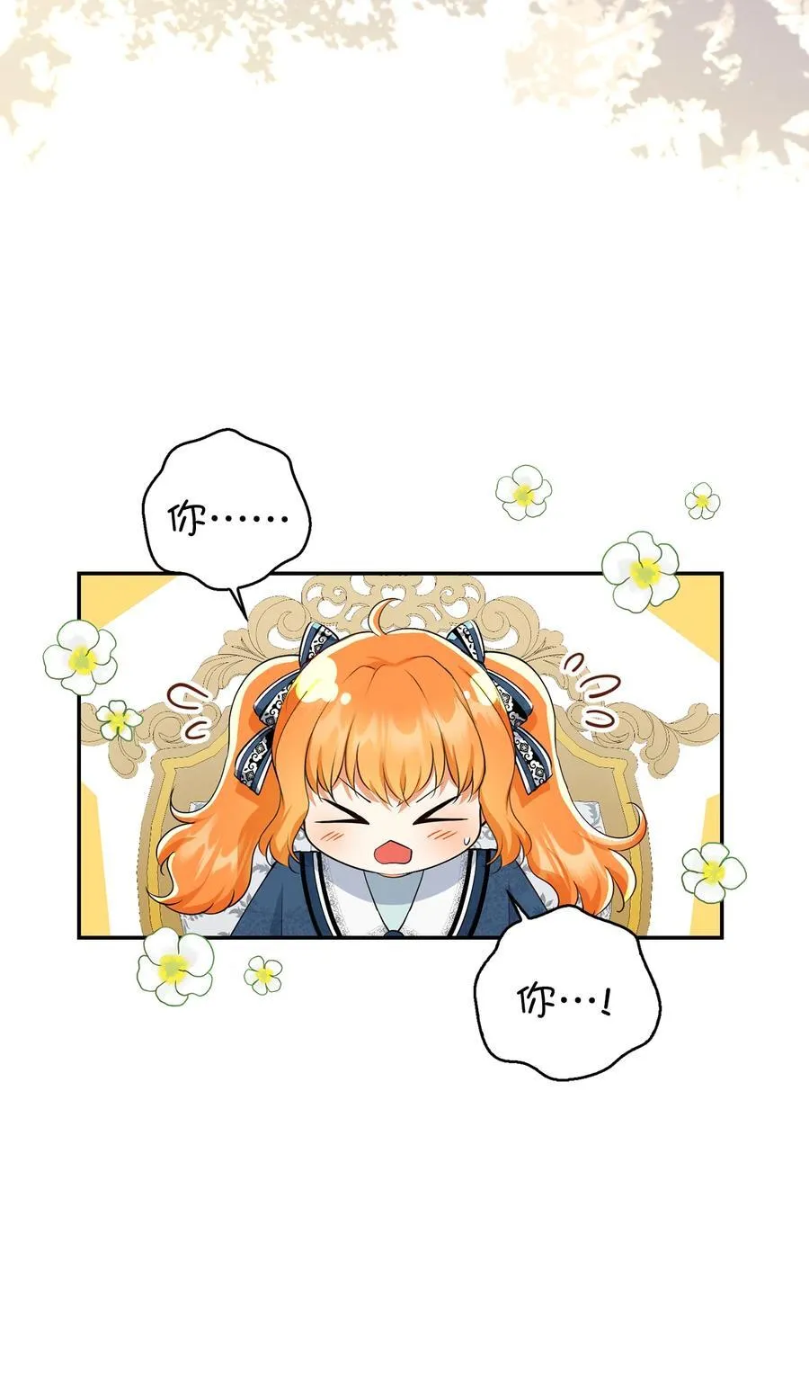 43 给王室的教训1