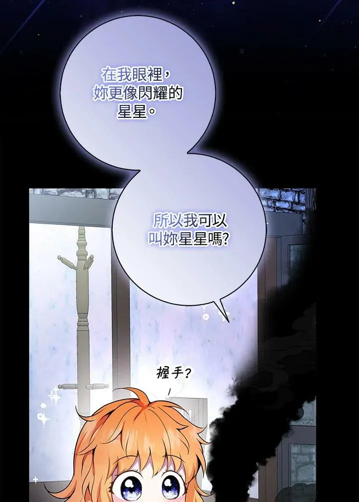 第31话78
