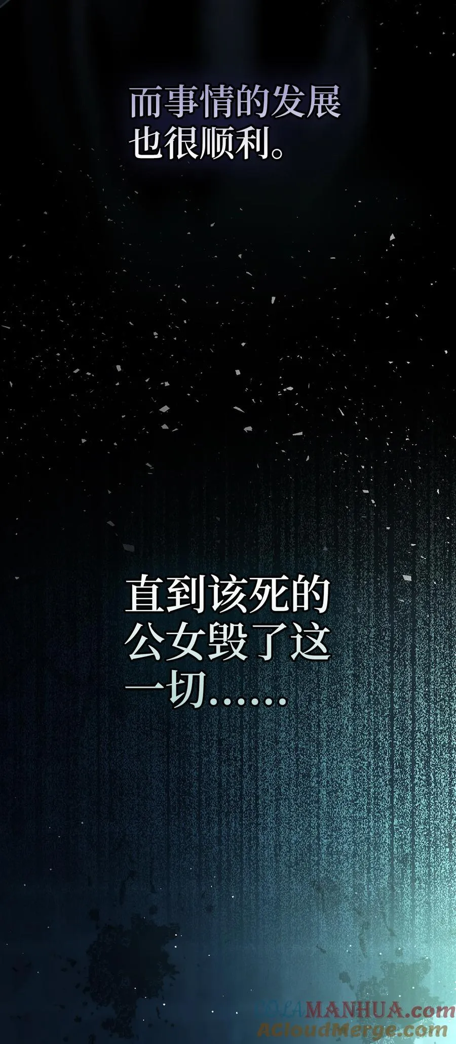 64 泽洛伯爵的执念45