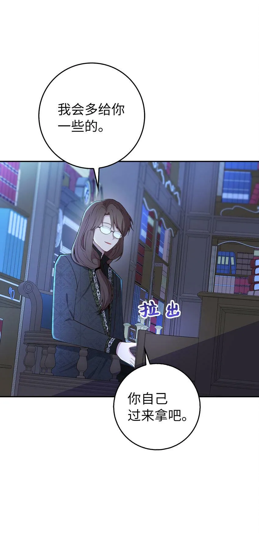 22 “甜蜜的祝福”24