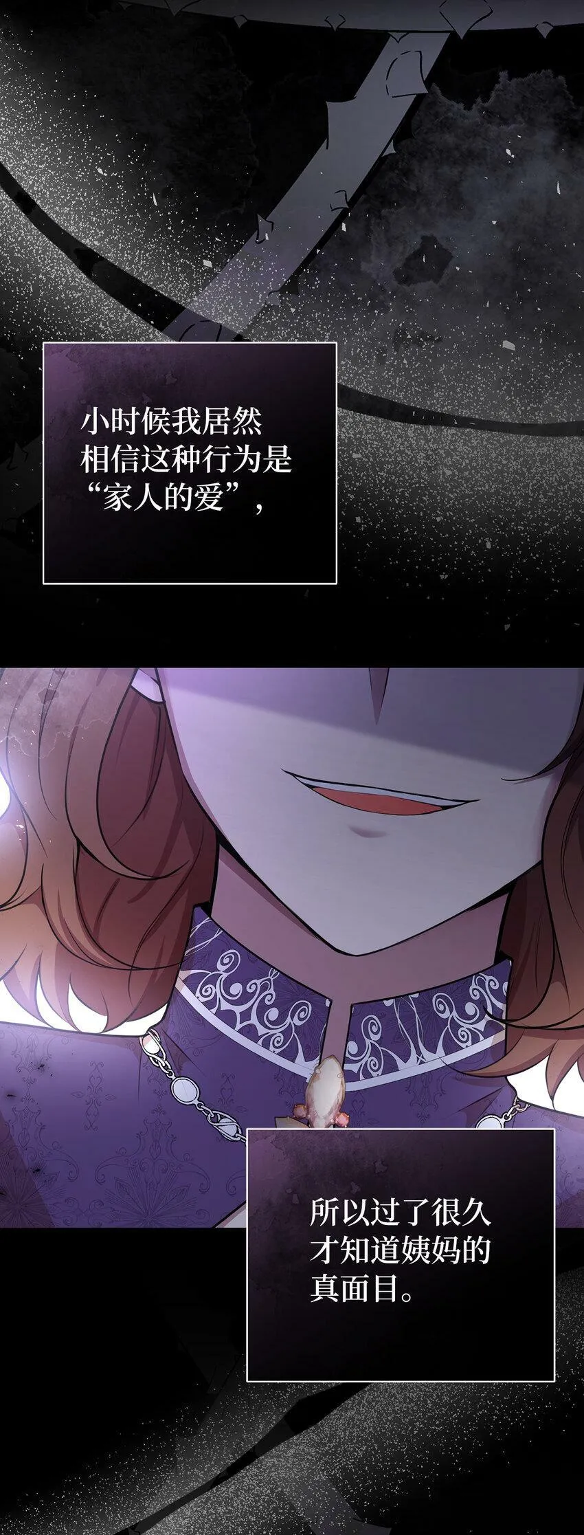 23 不速之客25